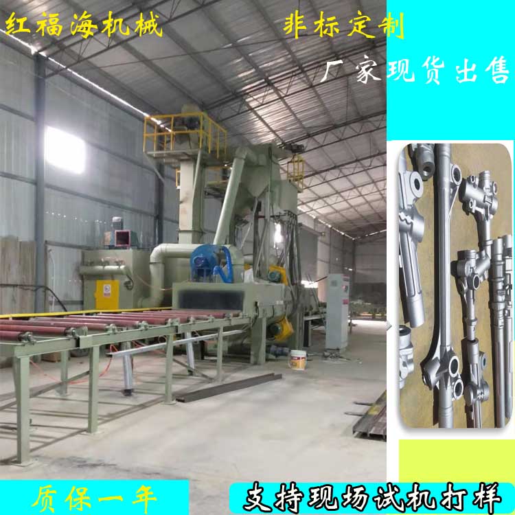 喷丸12.jpg