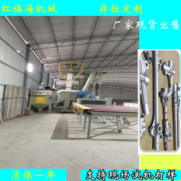 喷丸13.jpg