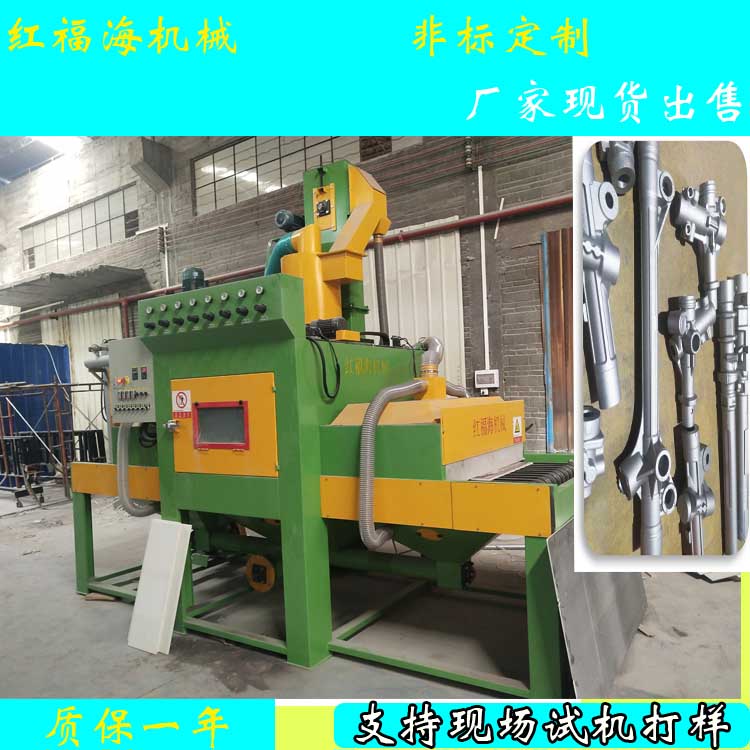 喷丸15.jpg