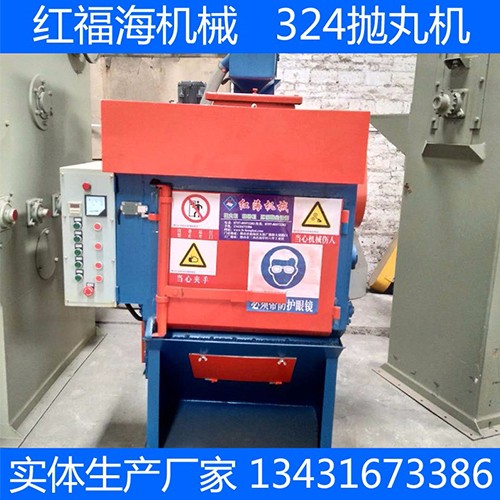 Q324抛丸机