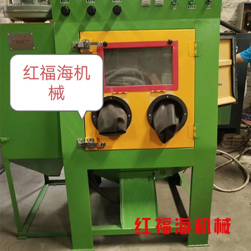 喷砂机4